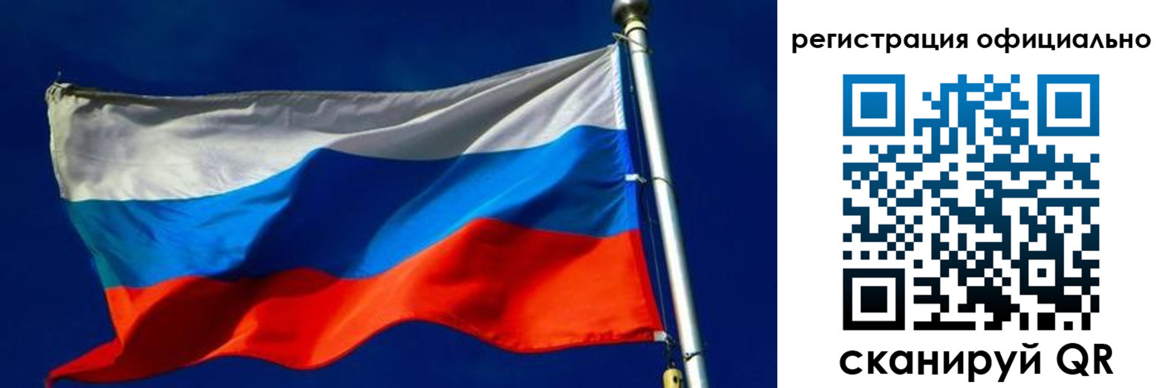прописка гарантия в Татарстане