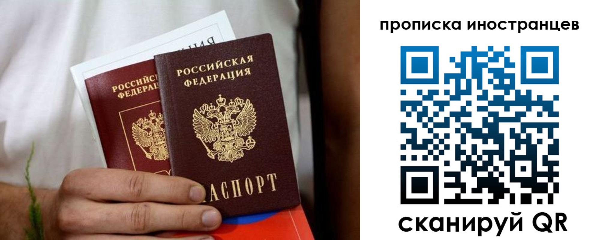 найти адрес прописки в Татарстане