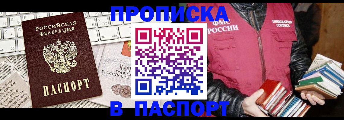 временная регистрация госуслуги в Татарстане