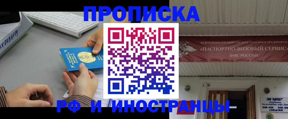 регистрация для дет. сада в Татарстане